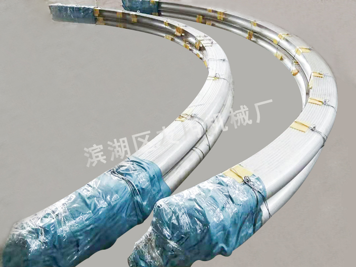半圓管